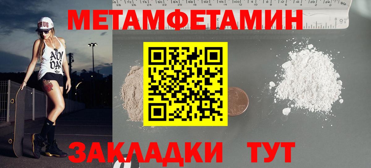 Amphetamine Розовый Нальчик
