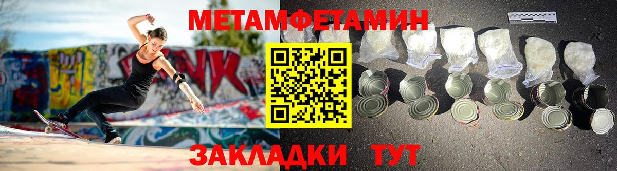 Амфетамин Розовый  Амфетамин  АМФ  Нальчик  Вход с VPN 