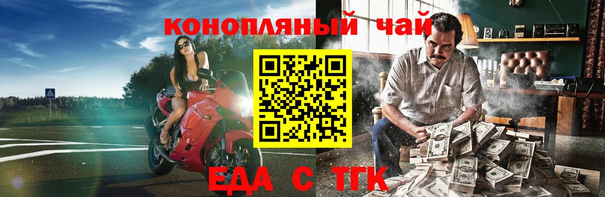 Нальчик  Canna-Cookies марихуана  Вход с VPN 