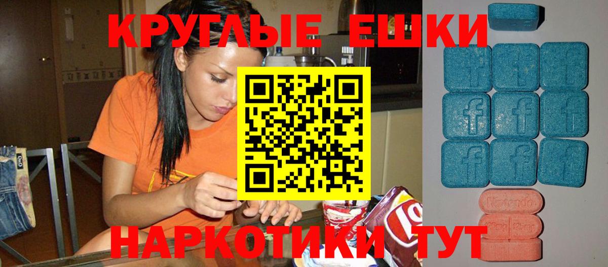 Ecstasy VHQ Нальчик