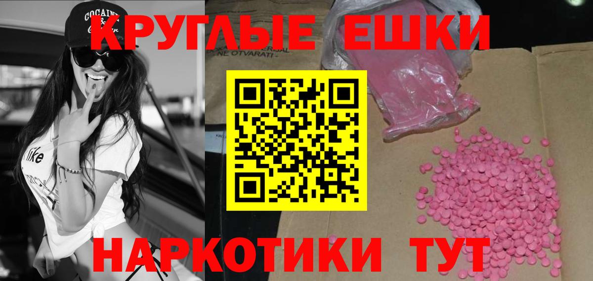 ЭКСТАЗИ XTC  Ecstasy 280мг  ЭКСТАЗИ  Нальчик  Вход с VPN 