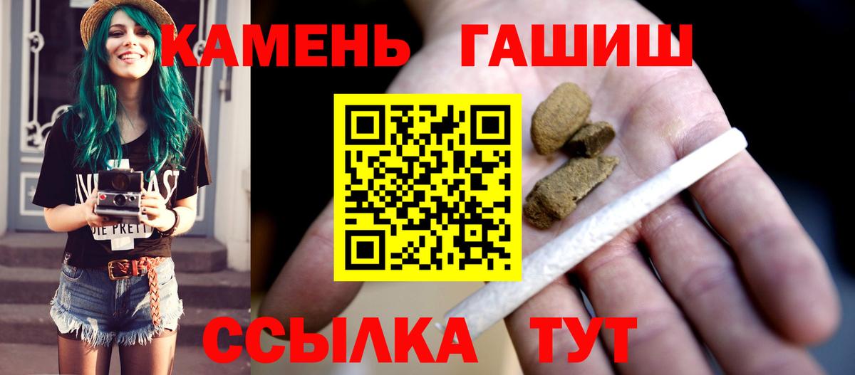 ГАШ убойный Нальчик