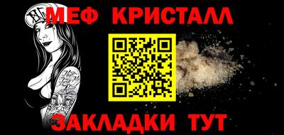 герыч Донской