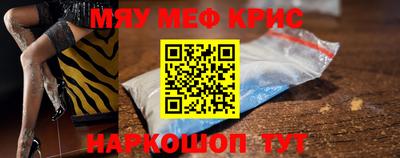 mix Донецк