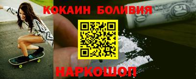 mix Донецк