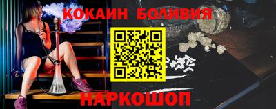 mix Донецк