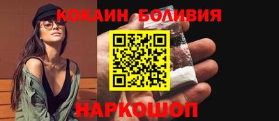 mix Донецк