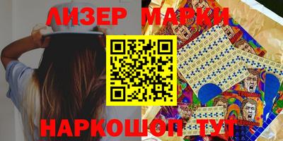 mix Донецк