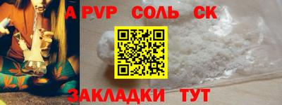 mix Донецк