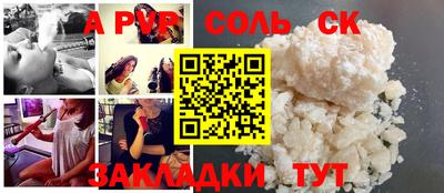герыч Донской