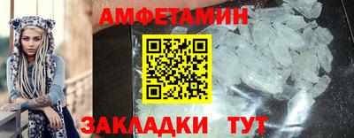 mix Донецк