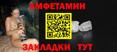 марихуана Славгород