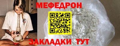 mix Донецк