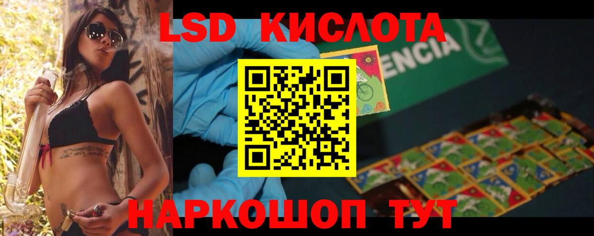Нальчик  LSD-25 экстази ecstasy  Лсд 25 экстази кислота  Вход с VPN 