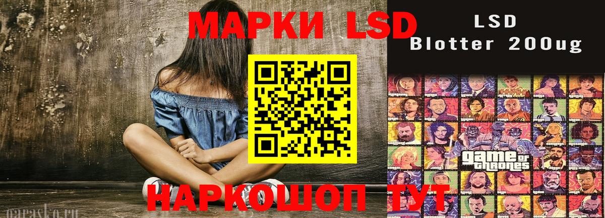 Марки 25I-NBOMe 1,5мг  Вход с VPN  Марки 25I-NBOMe  Нальчик 