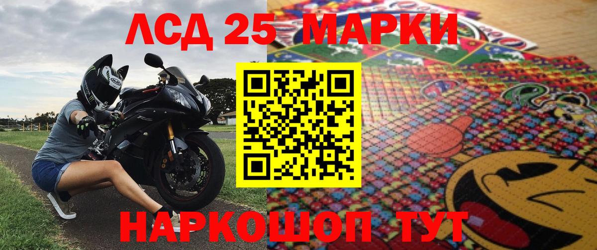 Марки N-bome 1,5мг Нальчик
