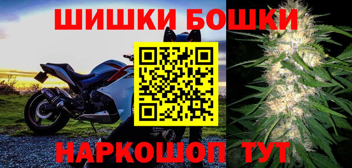 Канабис индика Нальчик
