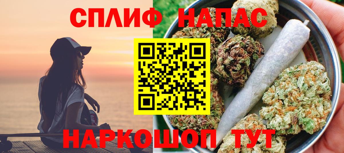 Канабис LSD WEED  Марихуана тримм  Марихуана OG Kush  Вход с VPN  Нальчик 